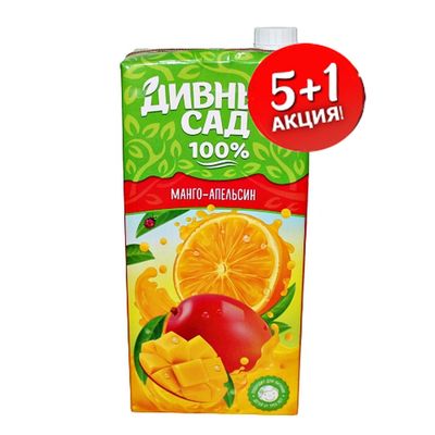 Дивный Сад 1,93л.апельсин-манго АКЦИЯ 5+1